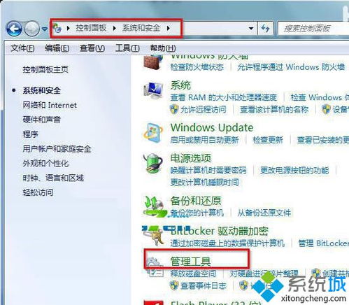 計算機(jī)管理服務(wù)在哪 三種快速打開電腦服務(wù)管理界面的方法